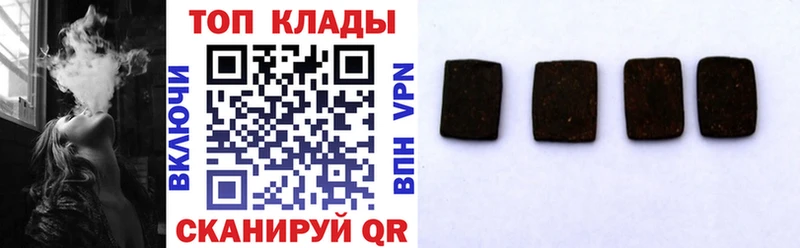 Где продают наркотики Устюжна Гашиш  MEGA вход  Меф мяу мяу  КОКАИН  A-PVP 
