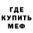 Метадон белоснежный Noye