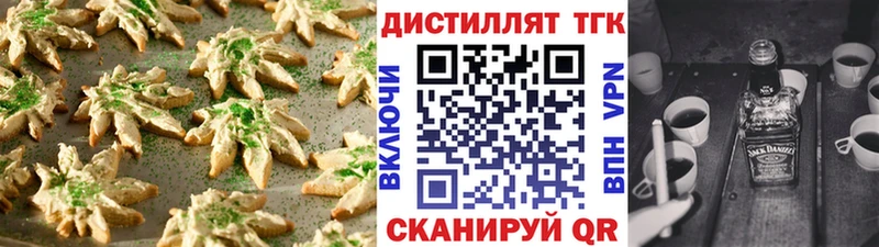 продажа наркотиков  Устюжна  Canna-Cookies марихуана 