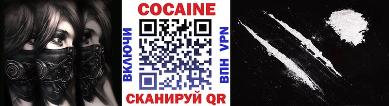 COCAIN Перу Устюжна