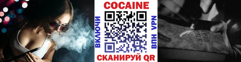 Cocaine Перу  Устюжна 