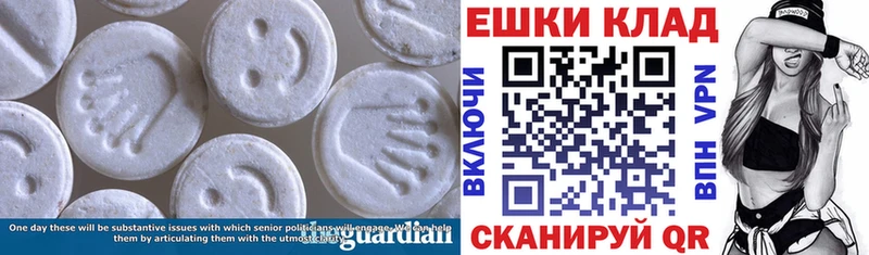 ЭКСТАЗИ Punisher  Устюжна 