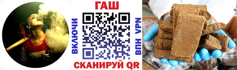 ГАШИШ Cannabis  Устюжна 