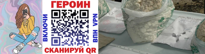 Героин афганец  Устюжна 