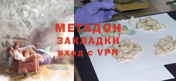 гашиш Абдулино