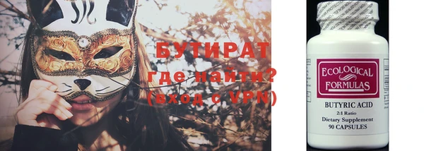 кристаллы Абаза