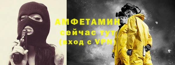 ешки Абинск