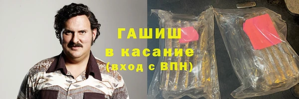 кристаллы Абаза