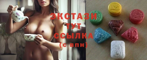 ешки Абинск
