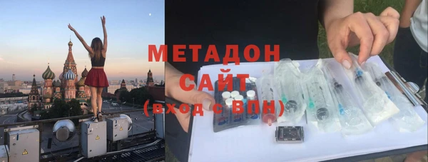 кристаллы Абаза