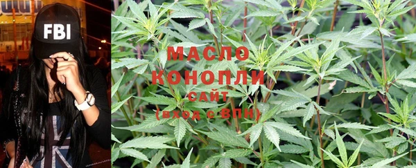 кристаллы Абаза