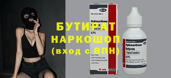 наркотики Нязепетровск
