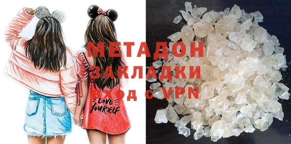 гашиш Абдулино