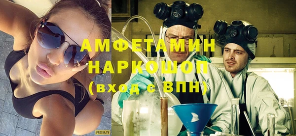 стафф Алексин