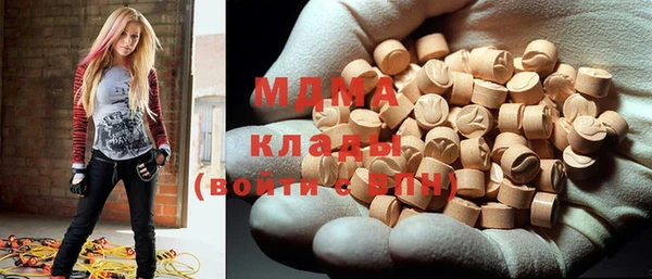гашиш Абдулино