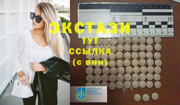 стафф Алексин