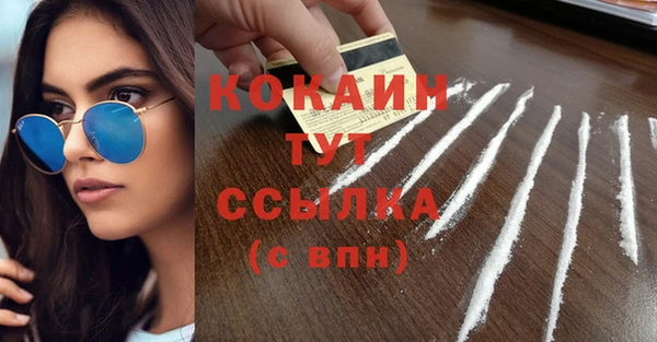 кристаллы Абаза