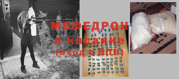 кристаллы Абаза