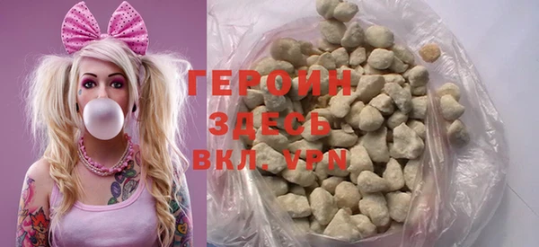 кристаллы Абаза