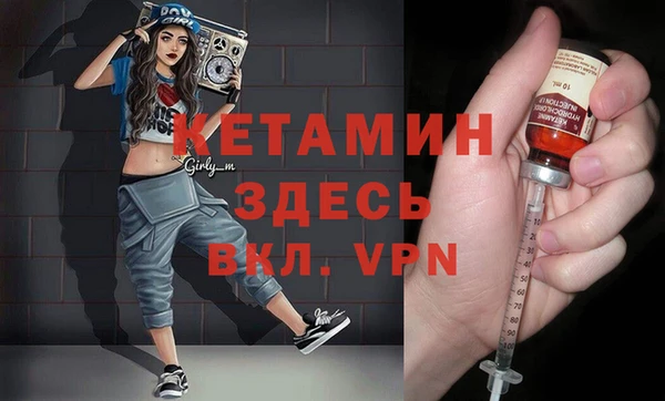 кристаллы Абаза