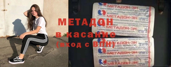 гашиш Абдулино