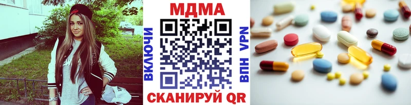 МДМА кристаллы  Устюжна 