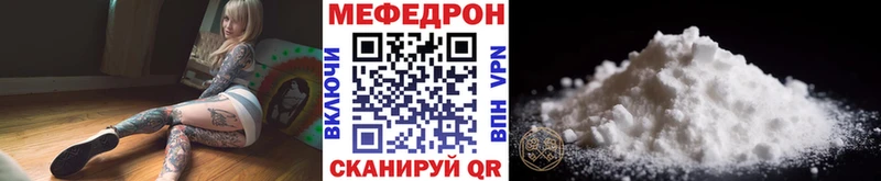 Меф 4 MMC Устюжна