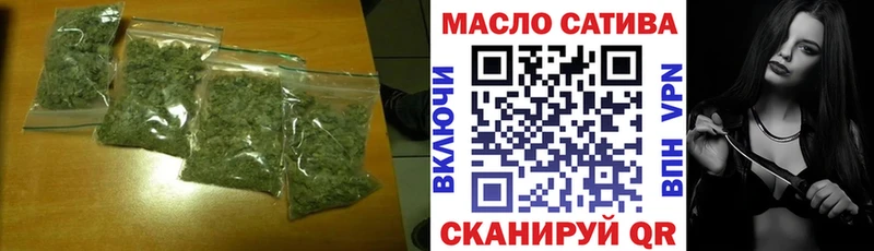 Дистиллят ТГК гашишное масло  купить наркоту  Устюжна 